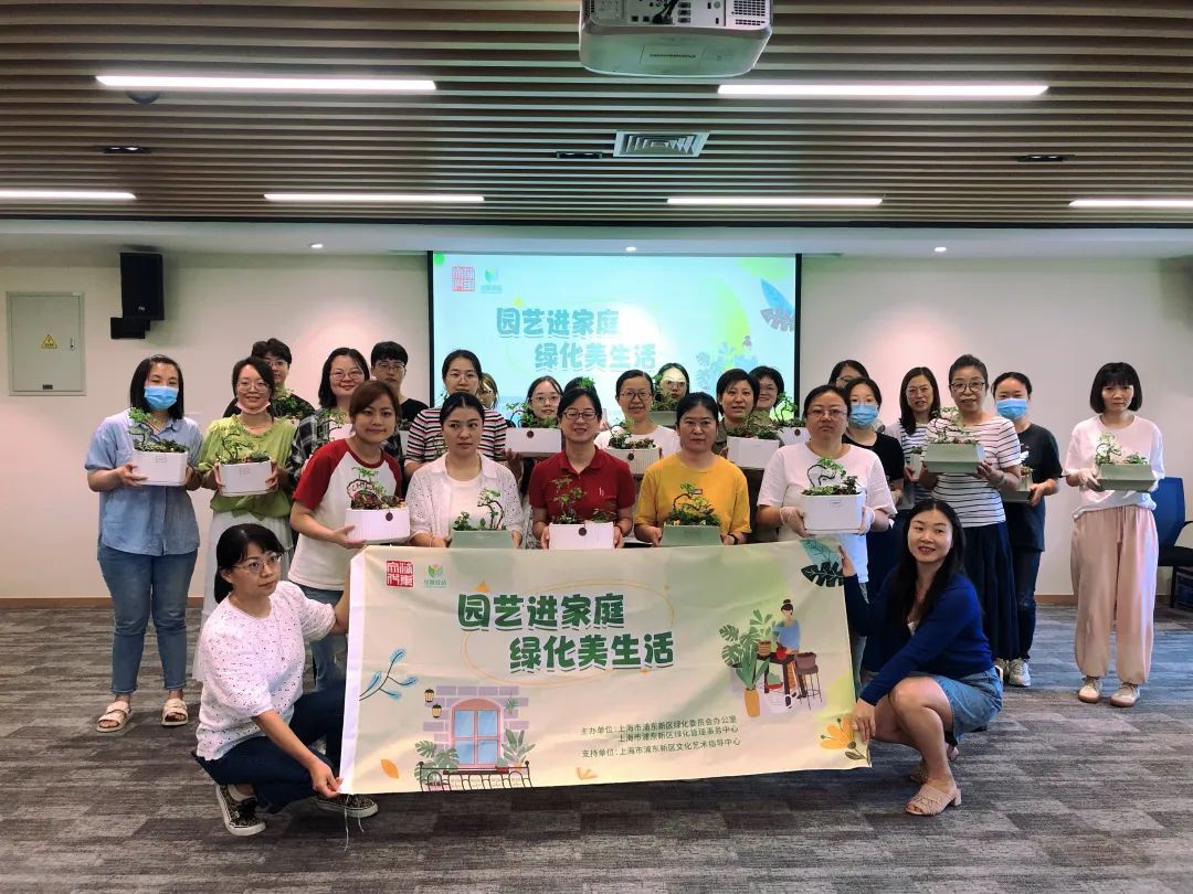 6686体育社区居民巧手扮靓生活！沉浸式“花卉园艺绿色课堂”走进社区(图4)