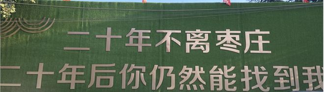 6686体育决战城北！中原集团的宏图霸业(图1)
