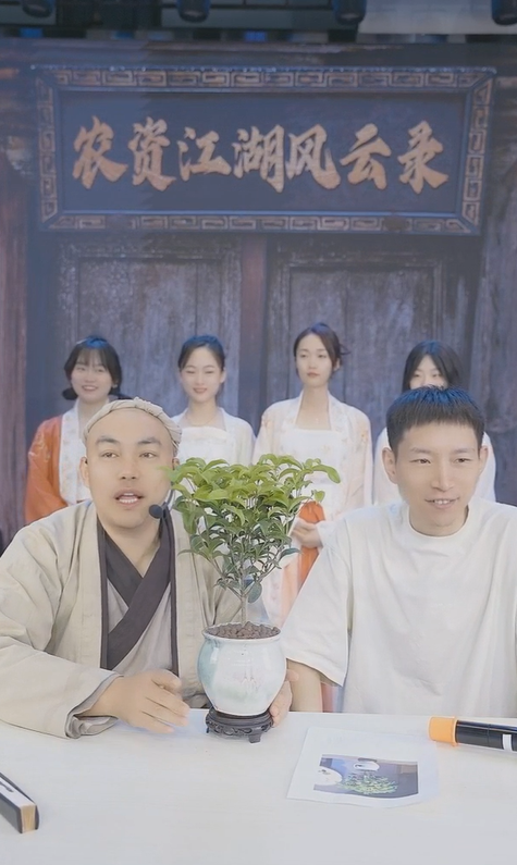 鹊刀门大爆！京东X演员程野梦幻联动6686体育(图3)