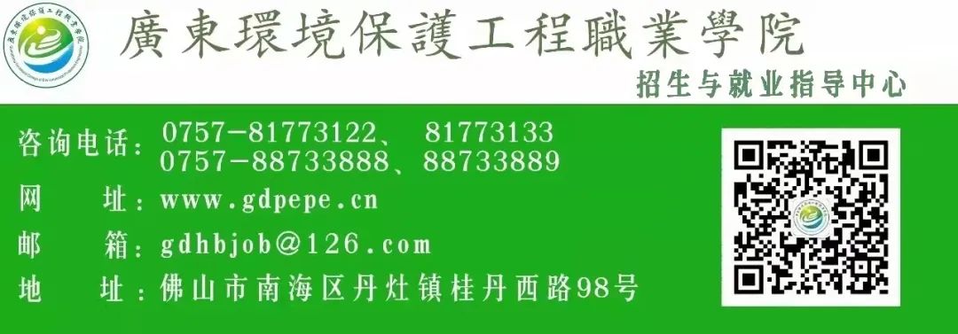 园林工程技术专业——以梦为马不负年华6686体育(图2)